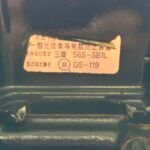 MITSUBISHI S6S-SB1L (GS-119) dzinējs (IZMANTOTS)